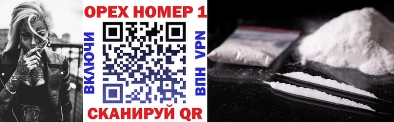 Наркошоп Каменск-Шахтинский blacksprut сайт Кокаин КЕТАМИН ГАШ Канабис А ПВП MDMA