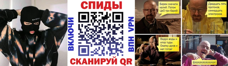 мега вход  Каменск-Шахтинский  АМФЕТАМИН Розовый  наркота 