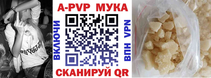 ссылка на мегу ссылка  купить наркотик  Каменск-Шахтинский  Alpha PVP Crystall 