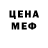 Еда ТГК конопля Kombo 196
