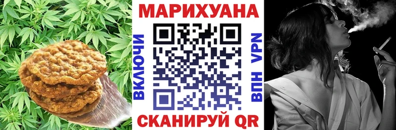 дарнет шоп  Каменск-Шахтинский  Еда ТГК конопля 