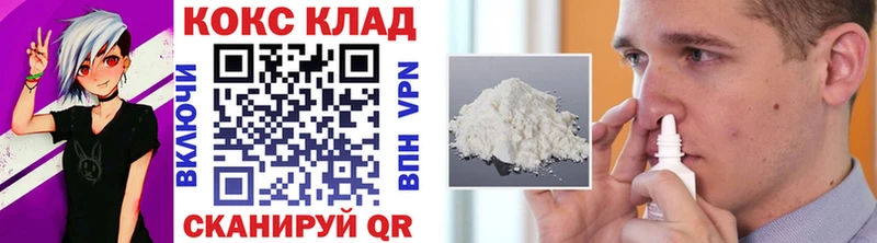 КОКАИН Эквадор  hydra ссылка  Каменск-Шахтинский  сколько стоит 