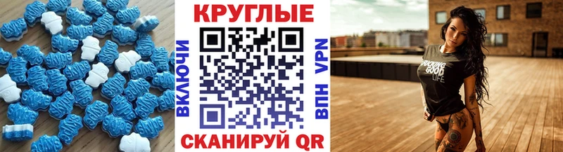 MEGA ссылка  Каменск-Шахтинский  Экстази Дубай 