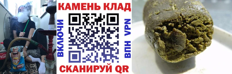 наркотики  Каменск-Шахтинский  Гашиш AMNESIA HAZE 