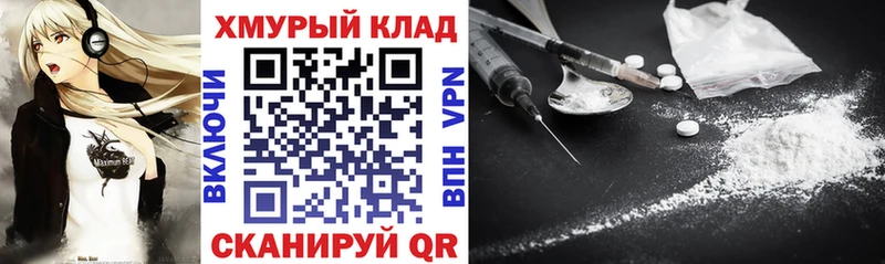 Героин Heroin  Каменск-Шахтинский 