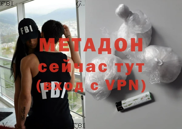 бутик Дмитриев