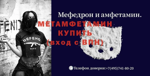 меф VHQ Дмитровск
