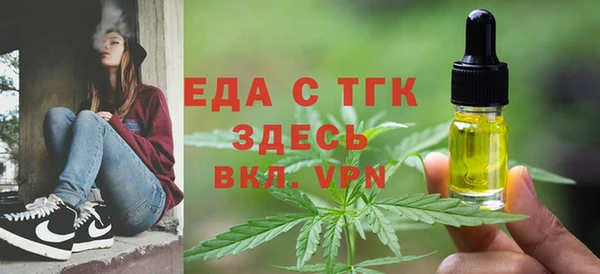 меф VHQ Дмитровск