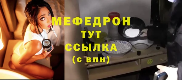 мефедрон Дмитров