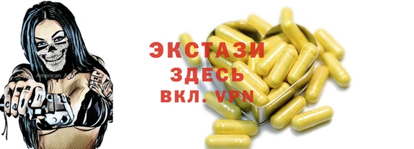 бутик Дмитриев