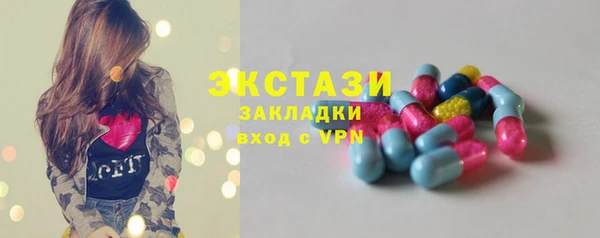бутик Дмитриев