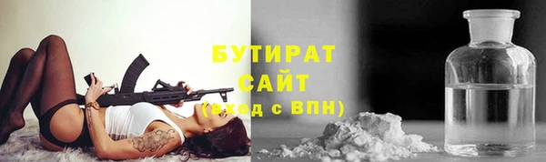 бутик Дмитриев