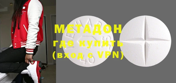 молекула духа Елабуга