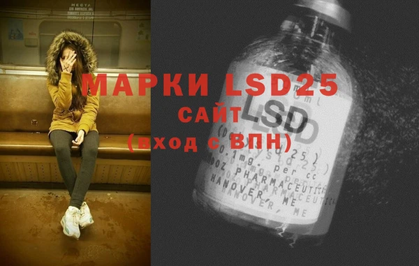 меф VHQ Дмитровск