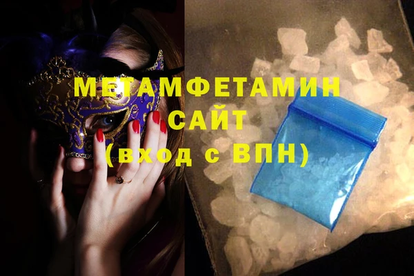 мефедрон Дмитров