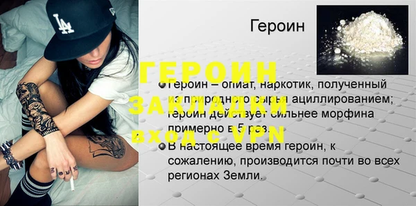 меф VHQ Дмитровск