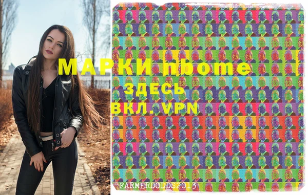 мефедрон Дмитров
