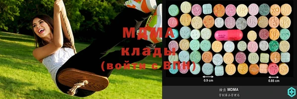 бутик Дмитриев