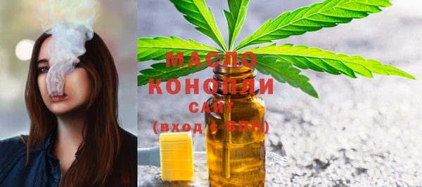 гашишное масло Елизово