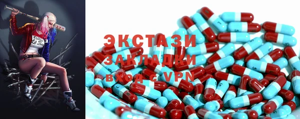 бутик Дмитриев