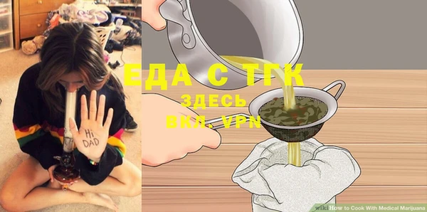 mix Ельня