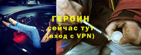 меф VHQ Дмитровск
