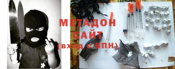 меф VHQ Дмитровск