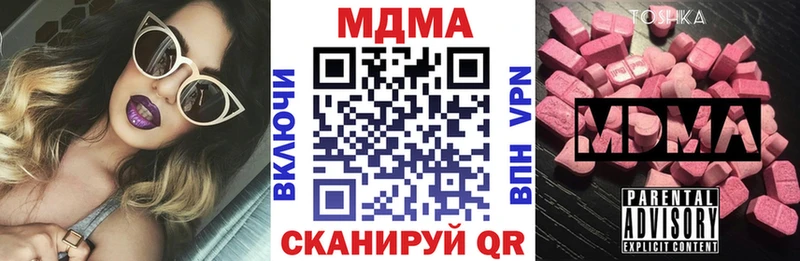 MDMA crystal  ОМГ ОМГ вход  Каменск-Шахтинский 