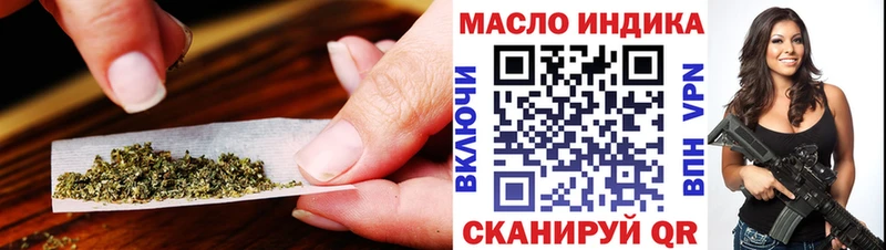ТГК вейп  наркотики  Каменск-Шахтинский 